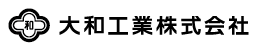 大和工業株式会社