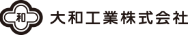 大和工業株式会社