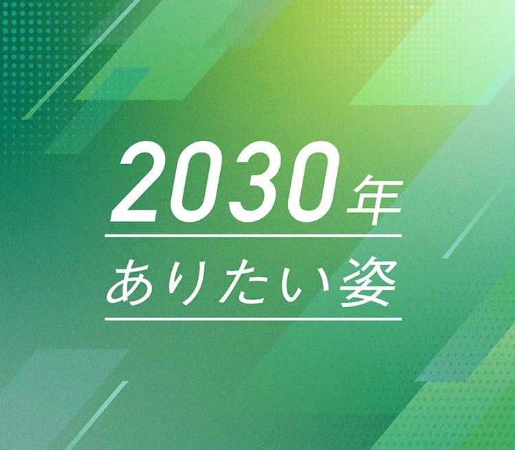 大和工業株式会社