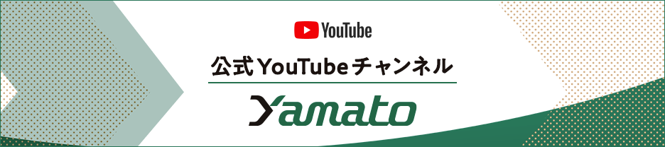 大和工業グループ Youtubeチャンネル
